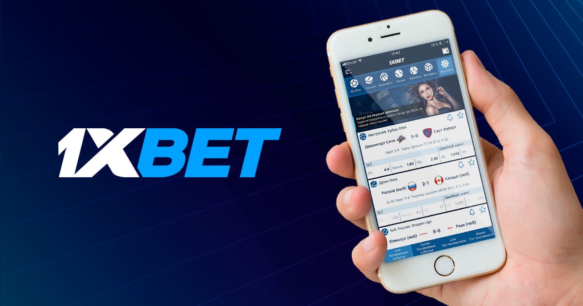 1xBet Thailand Download APP – Ваш ключ к увлекательным ставкам